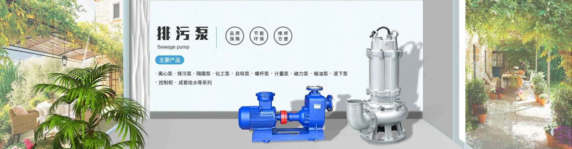 海口袁骏人才培训与发展有限公司